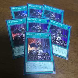 【Haru様専用2枚枚セット】禁じられた一滴 スーパーレア　ROTD-JP065