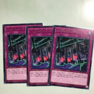 くず鉄のシグナル