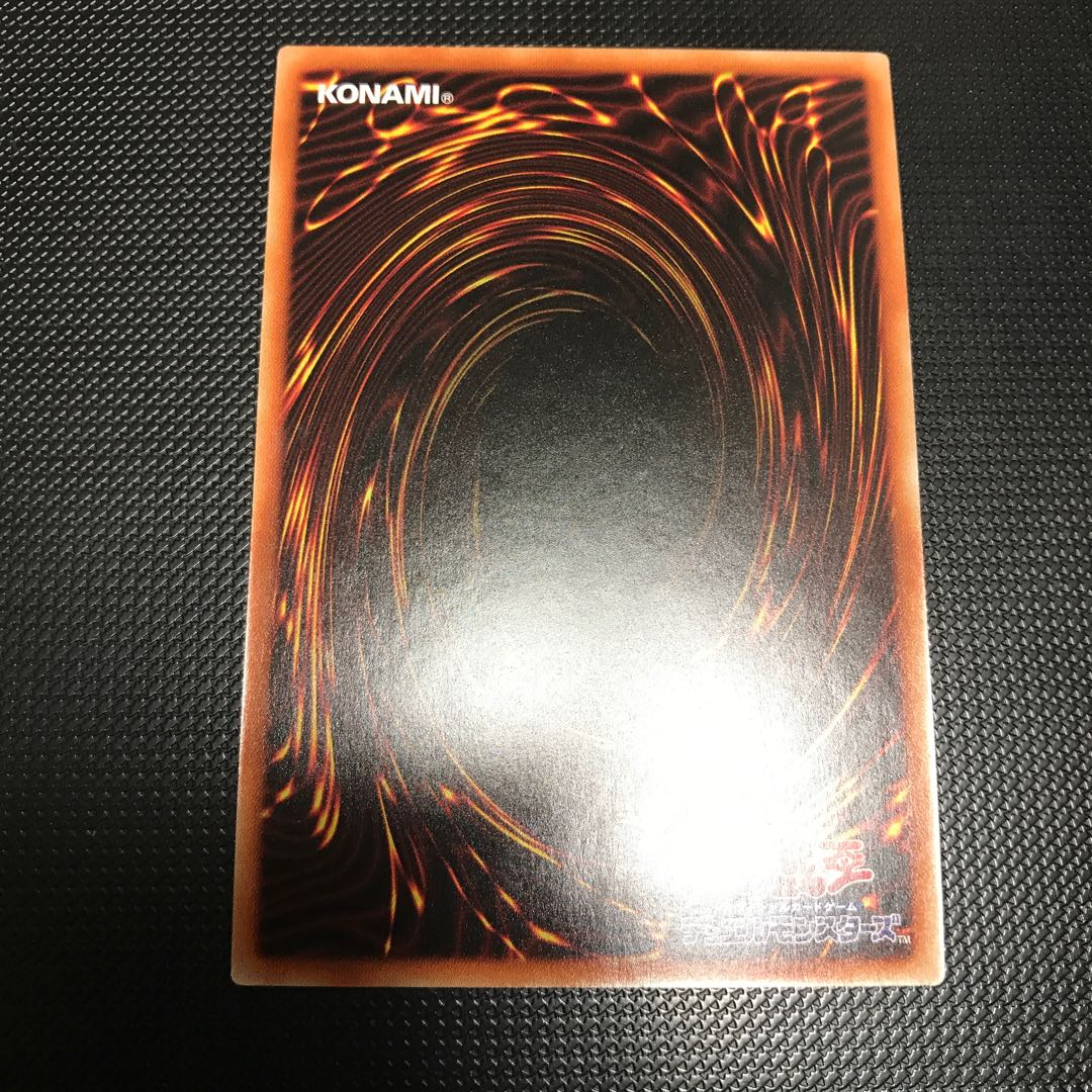 流星輝巧群 スーパーレア