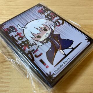 ジャンヌダルクオルタ　スリーブ