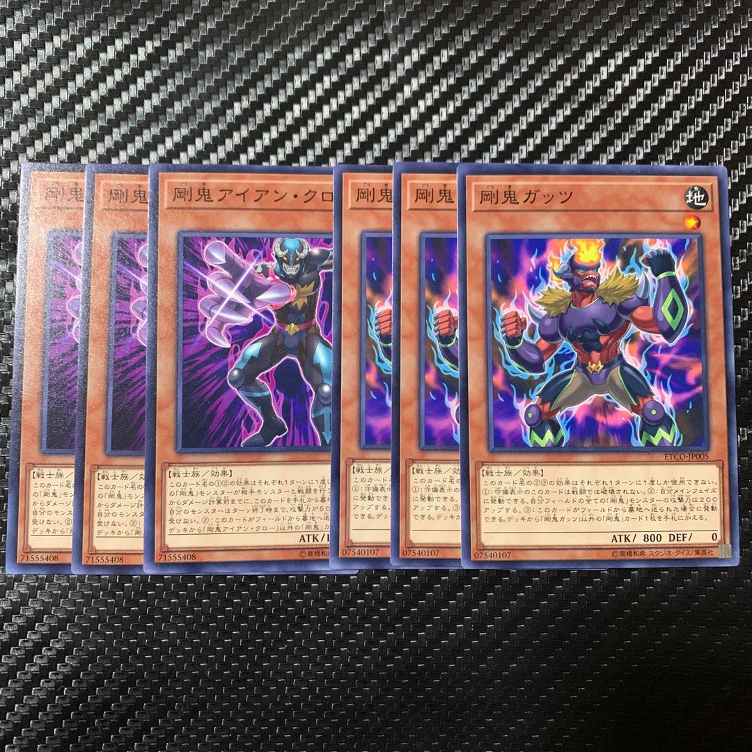 set of four sets of four arrows for each of the six kanji in the Japanese reading of a kanji 1枚