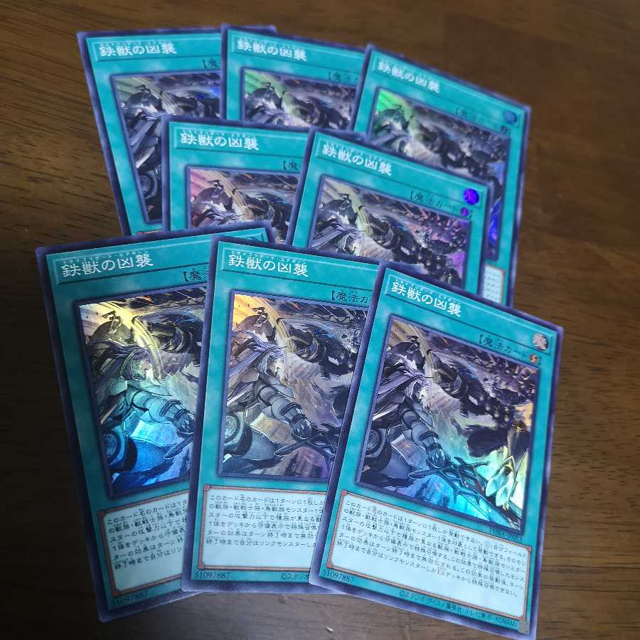 【ぽん様専門3枚セット】鉄獣の凶襲 SR PHRA-JP053