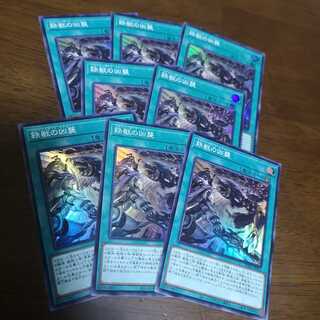 【ぽん様専門3枚セット】鉄獣の凶襲　SR　PHRA-JP053