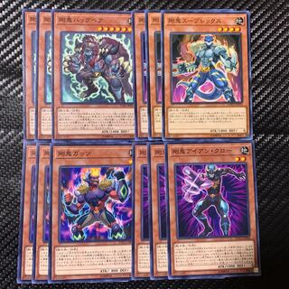 set of four sets of four arrows for each of the six kanji in the Japanese reading of a kanji 1枚