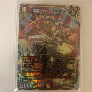 雷龍 ヴァリヴァリウス SE