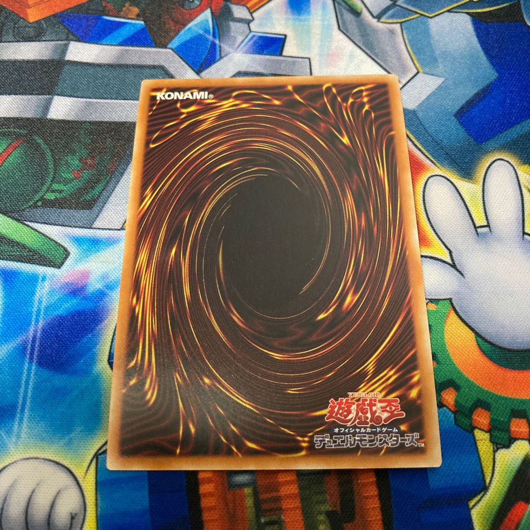 シューティング・スター・ドラゴン・TG-EX 20thシークレットレア
