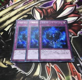 幻影騎士団シェード・ブリガンダイン シークレットレア