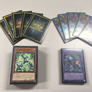 プランキッズ　デッキ