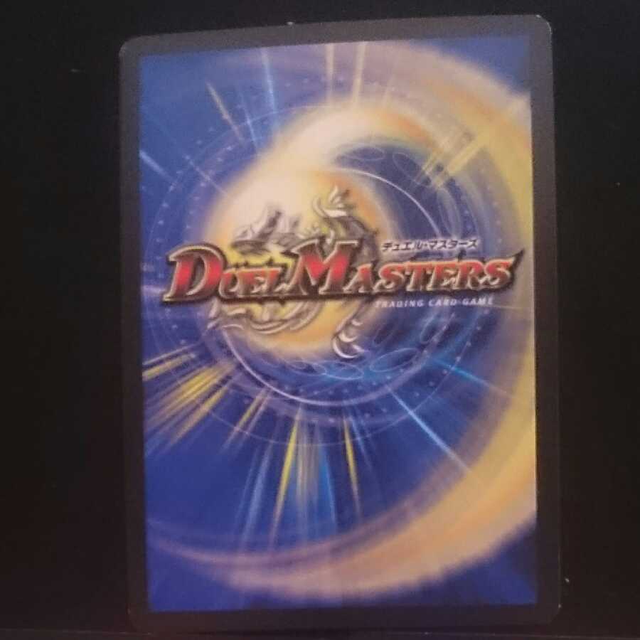 ハムカツマン蒼&ヘブンズフォース