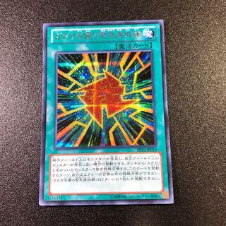 【SE-R】ガガガ学園の緊急連絡網【シークレットレア】