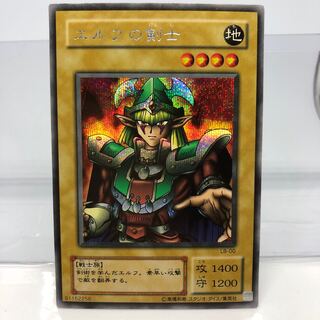 エルフの剣士 シークレットレア