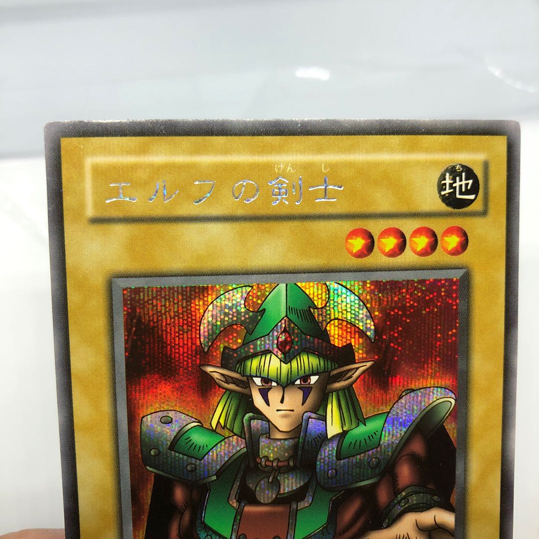 エルフの剣士 シークレットレア