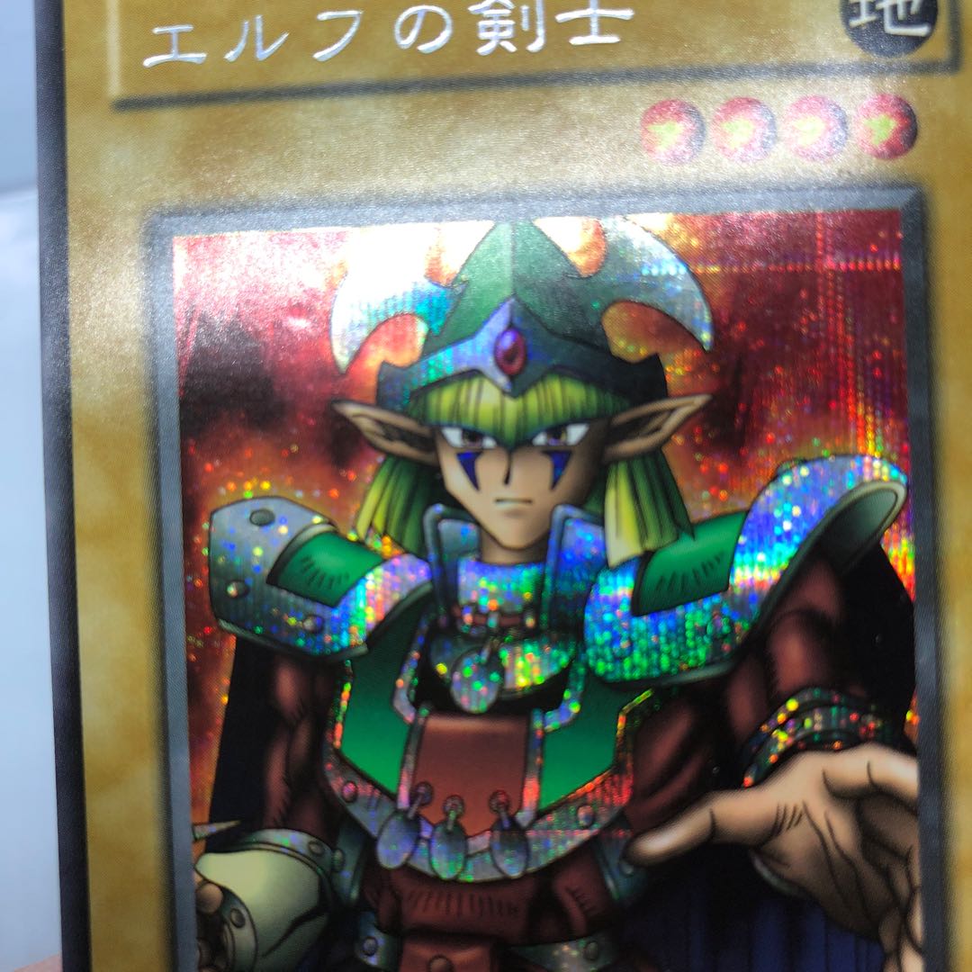 エルフの剣士 シークレットレア