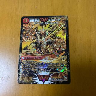 無敵王剣 ギガハート｜最強熱血 オウギンガ