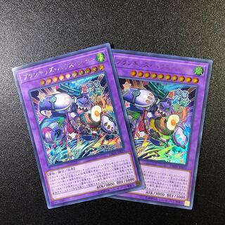 【たんぼ様】【SE-R】プランキッズ・ハウスバトラー