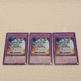 召喚獣アウゴエイデス