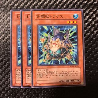 剣闘獣トラケス ノーマル