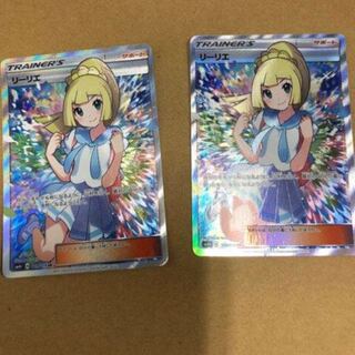 リーリエ2枚 2枚