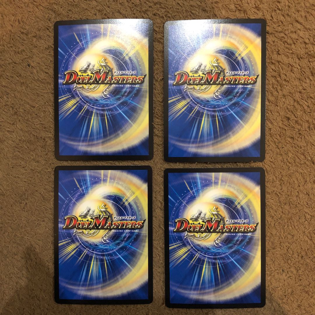 無限超邪 クロスファイア