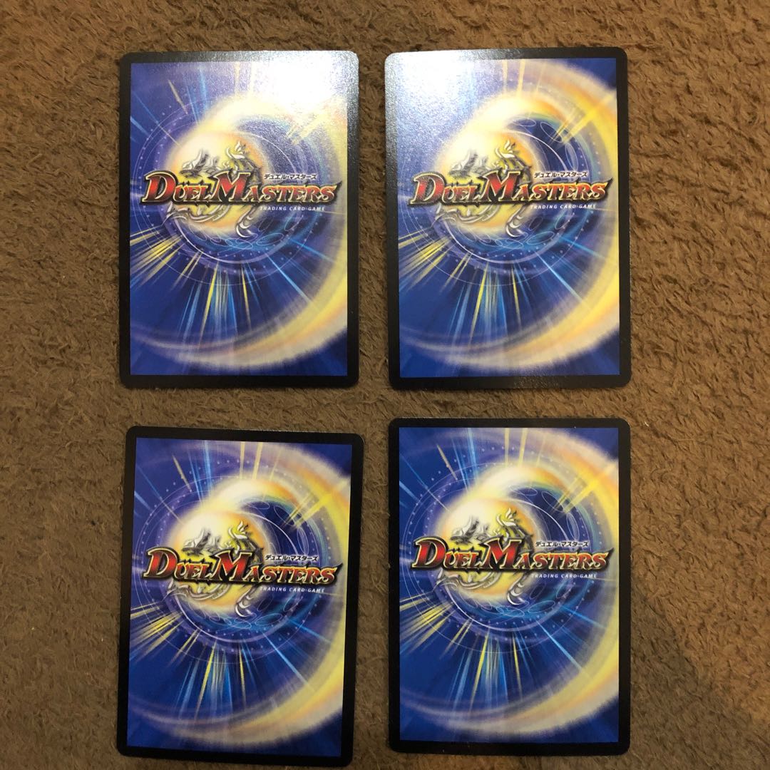 黒神龍グールジェネレイド