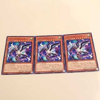 パラレルエクシード