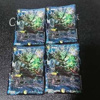 Ryuha Ryu Dead Man=The Origin