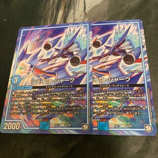 シェイク・シャーク