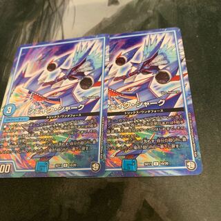 シェイク・シャーク