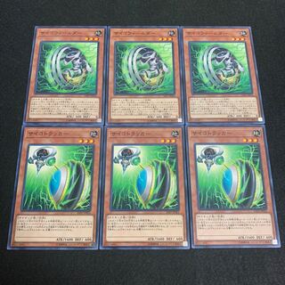 サイコトラッカー サイコウィールダー