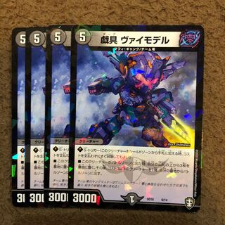 メタ様専用 1枚