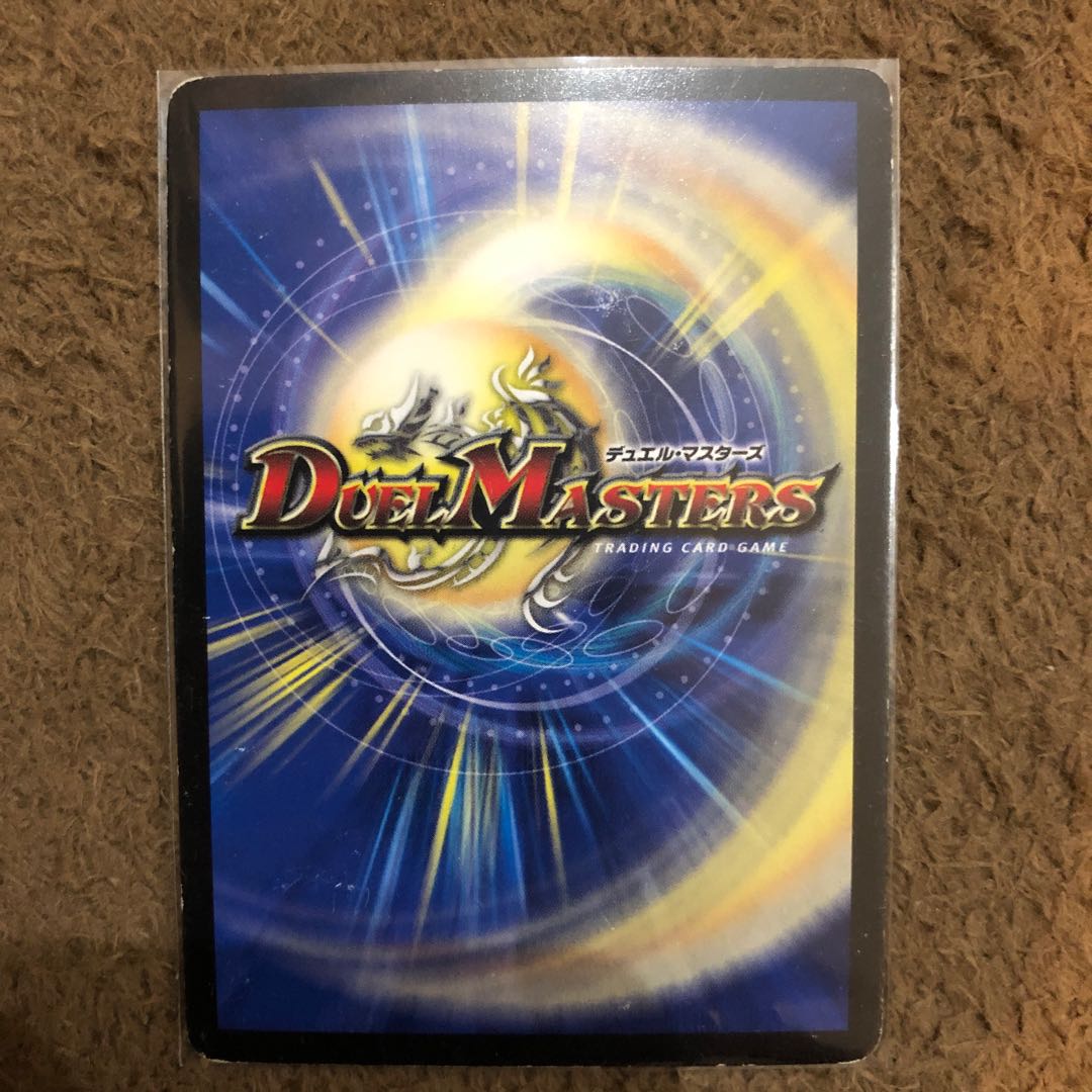 終末の時計 ザ・クロック(MODE CHANGE)