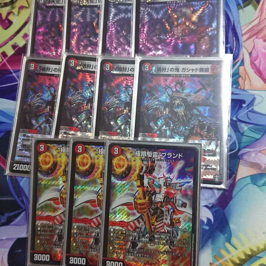 赤黒邪王門主要パーツ