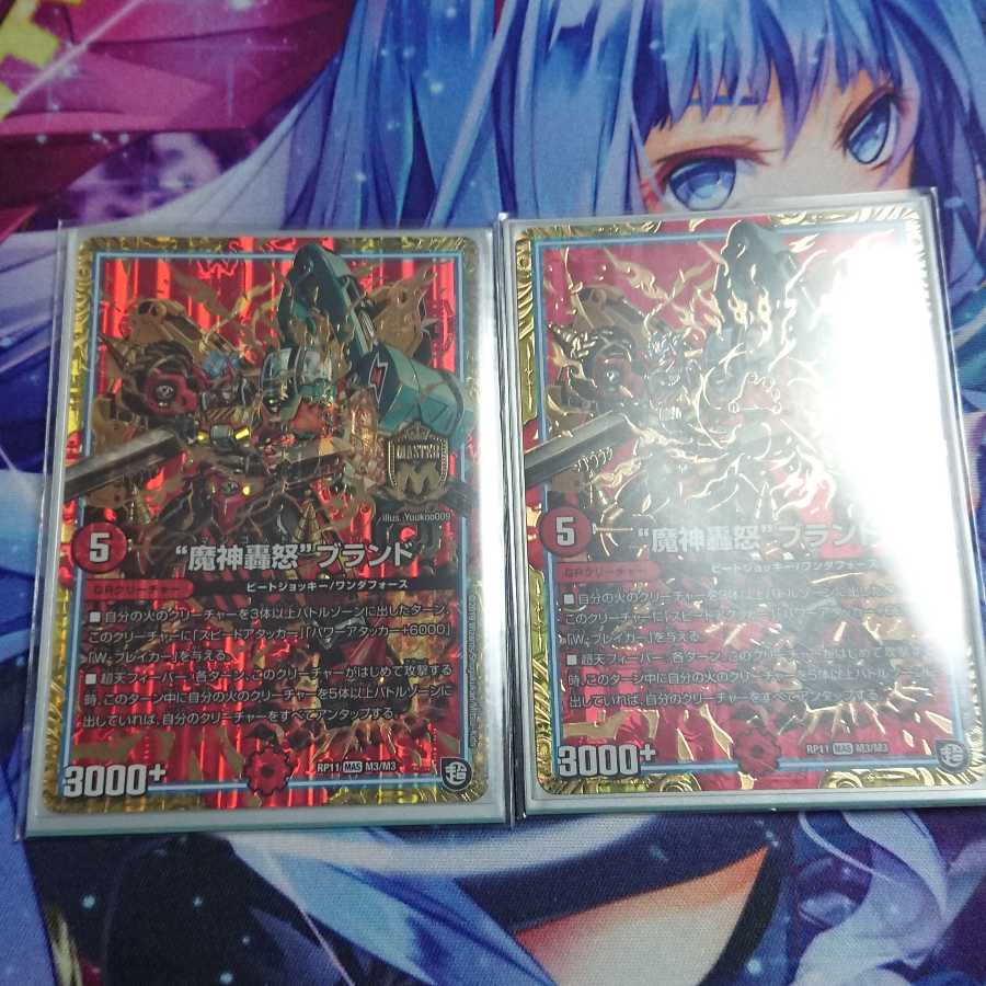 赤黒邪王門主要パーツ