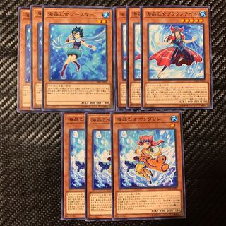 Umi Sho Maiden Set 1枚