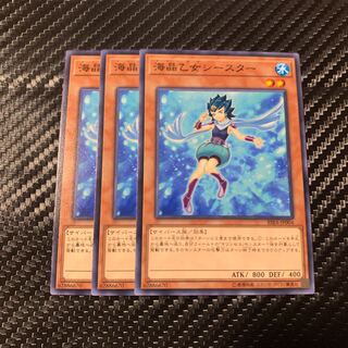 海晶乙女シースター ノーマル