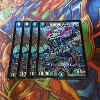 完璧問題 オーパーツ