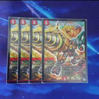 “必駆”蛮触礼亞 プロモ  ビッグバンフレア