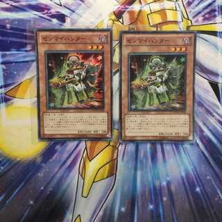 ゼンマイハンター スーパーレア