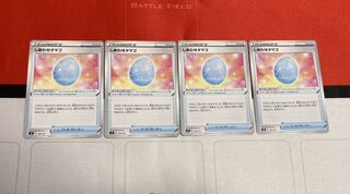 Shiawase Tamago 4-piece set