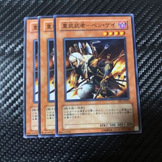 重装武者-ベン・ケイ ノーマル