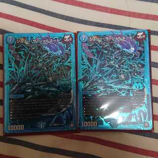 ジョリー・ザ・ジョルネード