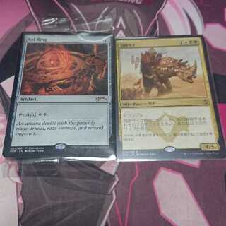 風雲叡智醤さん用 太陽の指輪 プロモ 包囲サイ