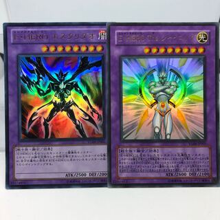 E・HERO エスクリダオ Theシャイニング ウルトラレア