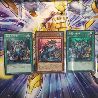 海皇龍 ポセイドラ ウルトラレア