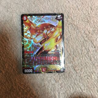 アイアン・マンハッタン