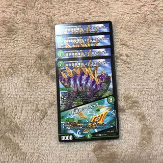 闘争類拳嘩目 ステゴロ・カイザー｜お清めシャラップ