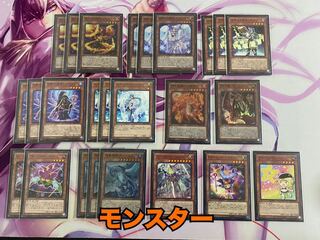 マギストス デッキ 遊戯王 Magistus deck 公式】遊戯王カードゲームインストラクター on X