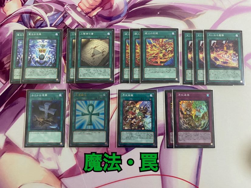 【純構築】マギストスデッキ