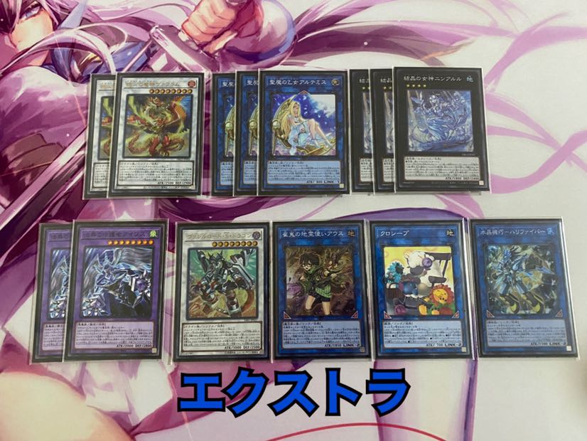 【純構築】マギストスデッキ