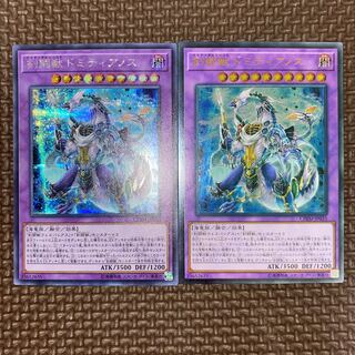 剣闘獣ドミティアノス シークレットレア　レリーフ